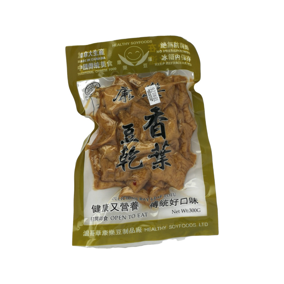 Bay-leaf tofu (康乐香叶豆干)