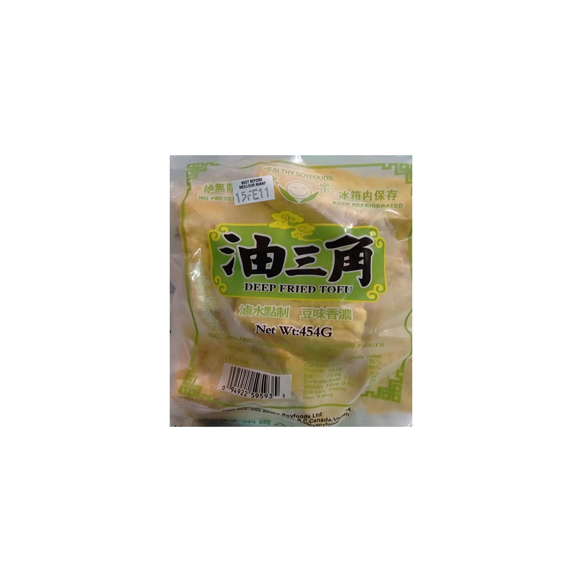 Deep-fried tofu triangles (油豆腐)