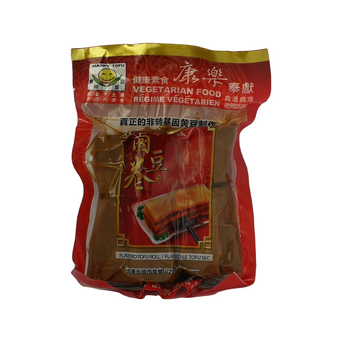 Flavored tofu roll (康乐卤豆卷)