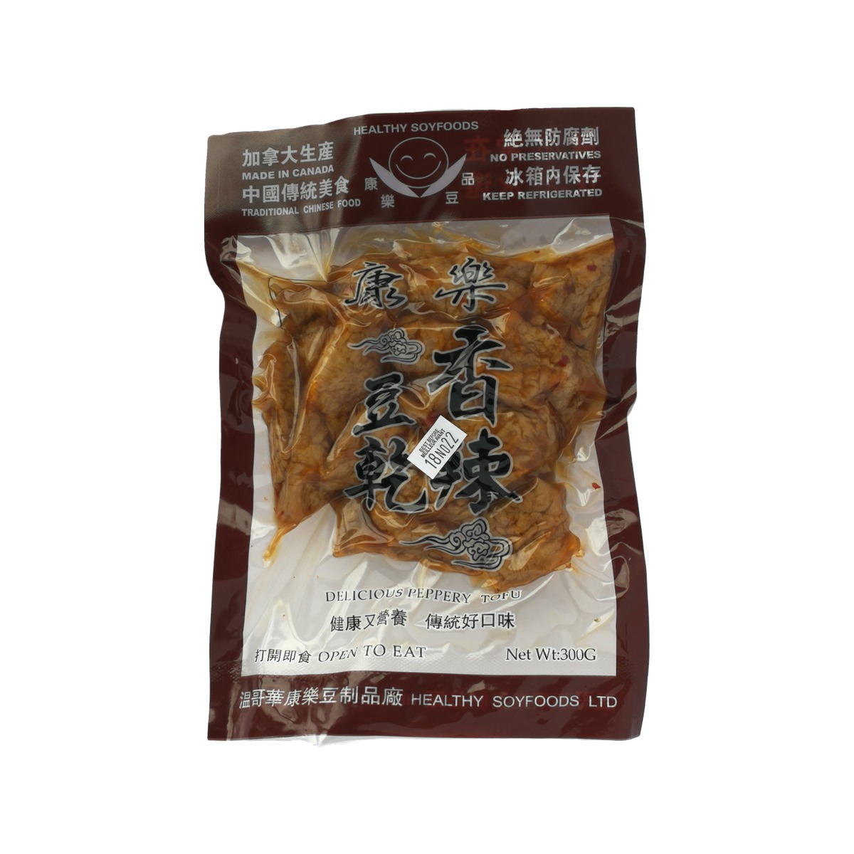 Peppery tofu (康乐香辣豆干)