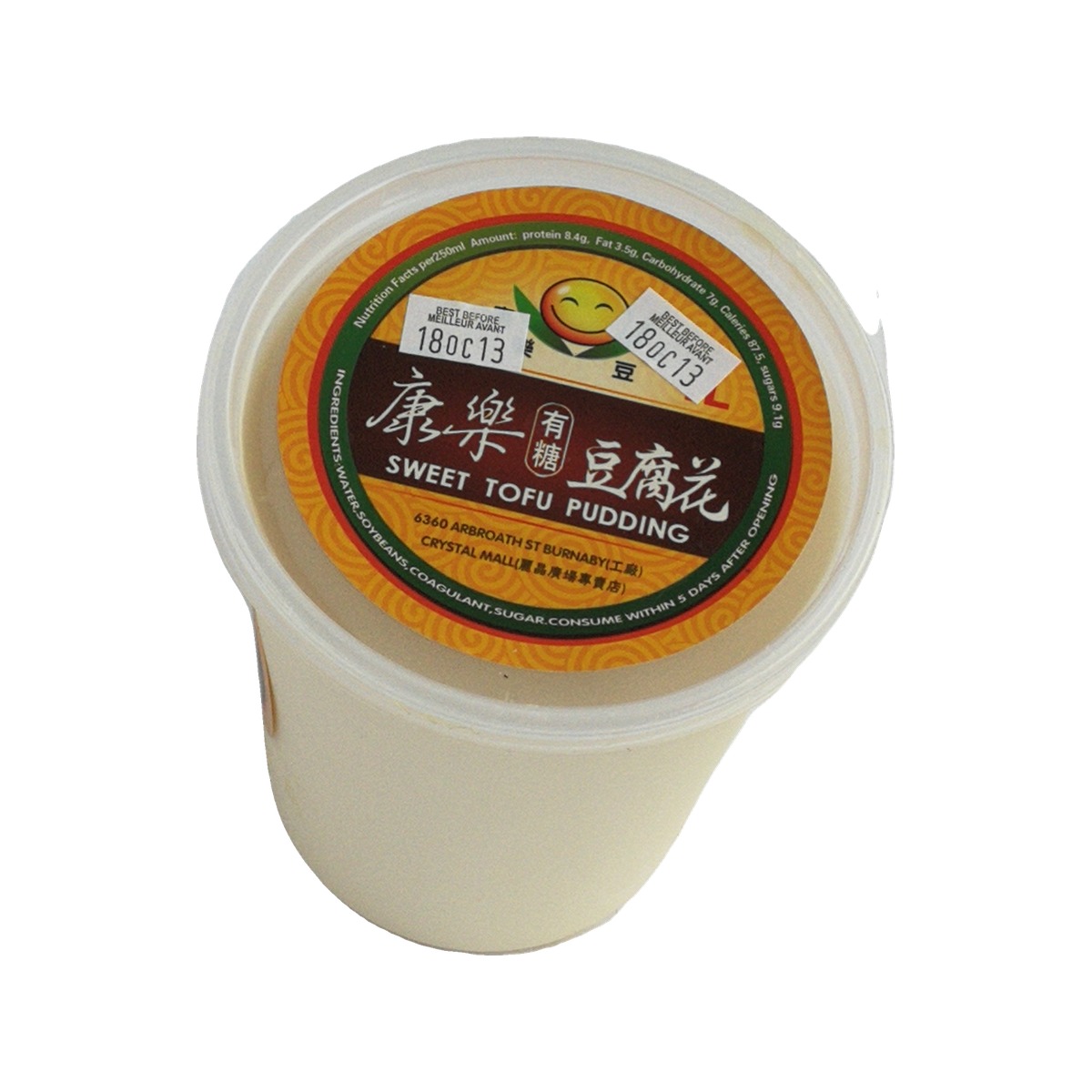 Sweet tofu pudding (康乐有糖豆腐花)