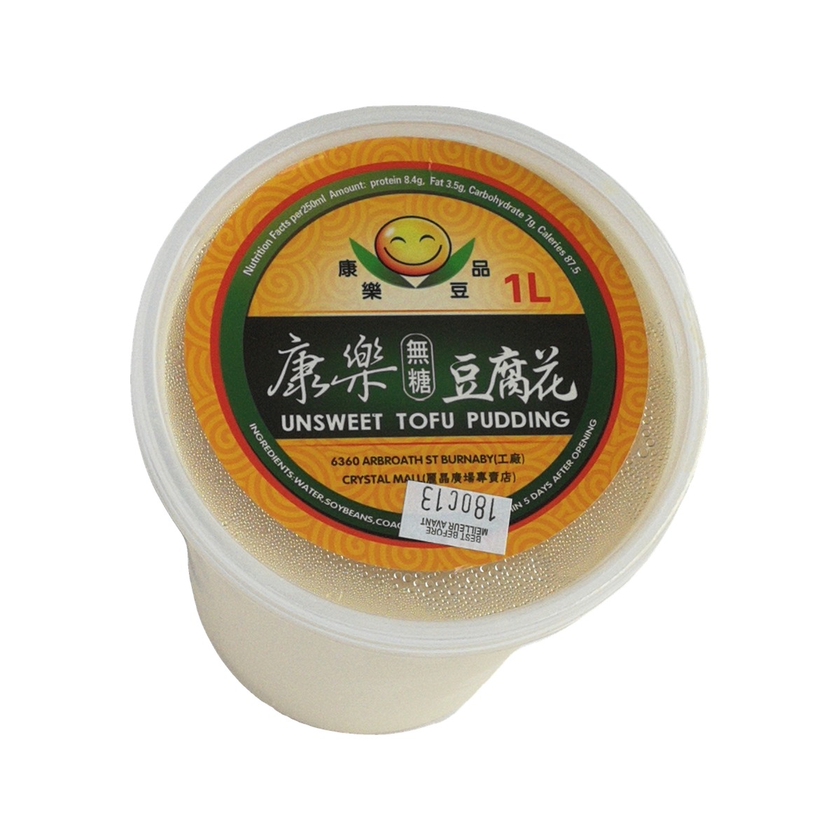 Unsweetened tofu pudding (无糖豆腐花)