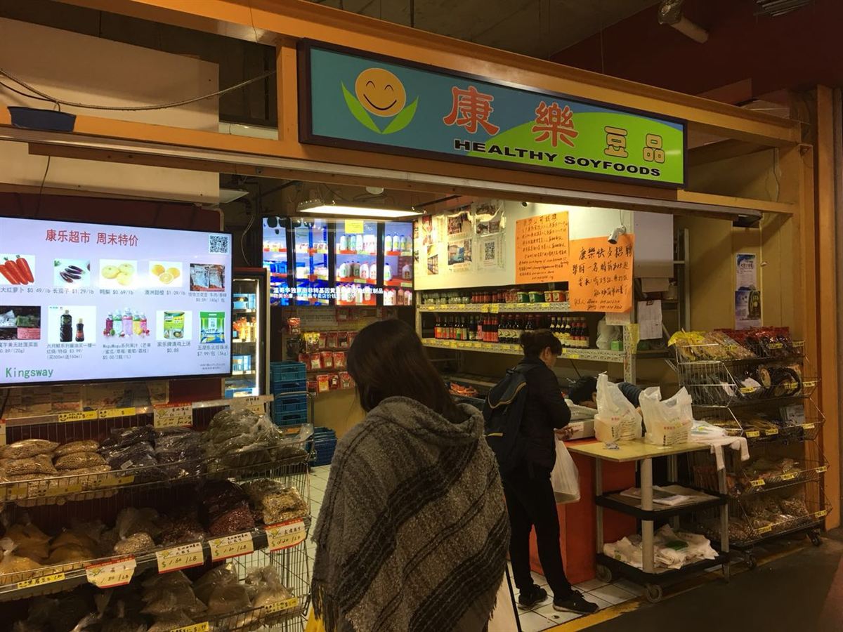 Healthy Soy Foods store display
